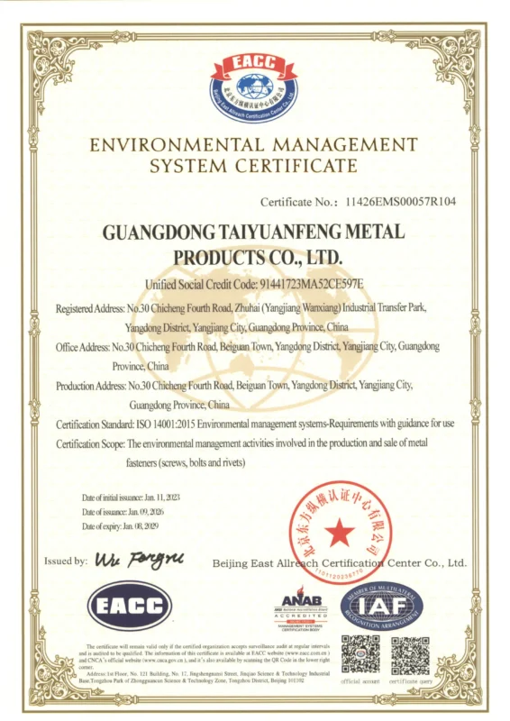 GZ-R106190guangdongtaiyuanfengwujinzhipinyouxiangongsi-biangeng-1-_02